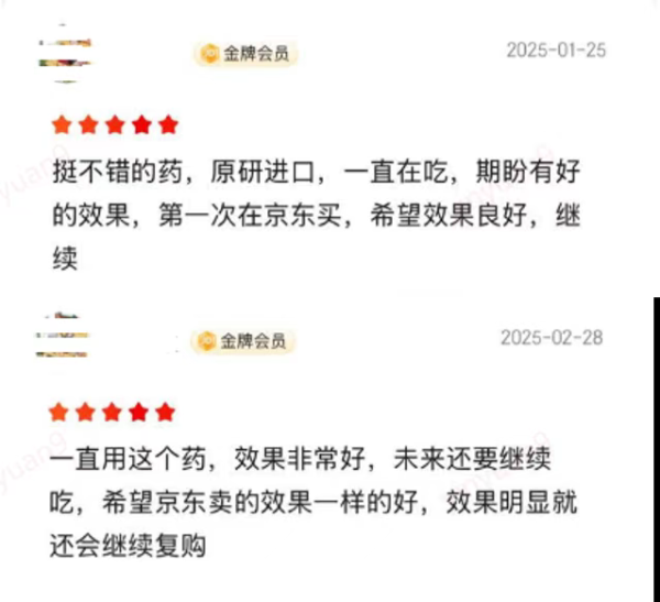 申宝策略 线上接单、一键买药，药房正在被谁“卷”？