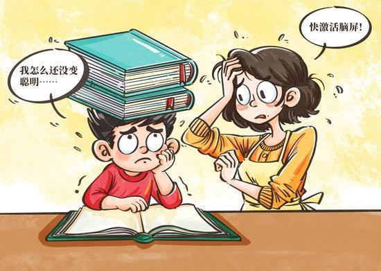 鼎盛配资 脑屏骗局